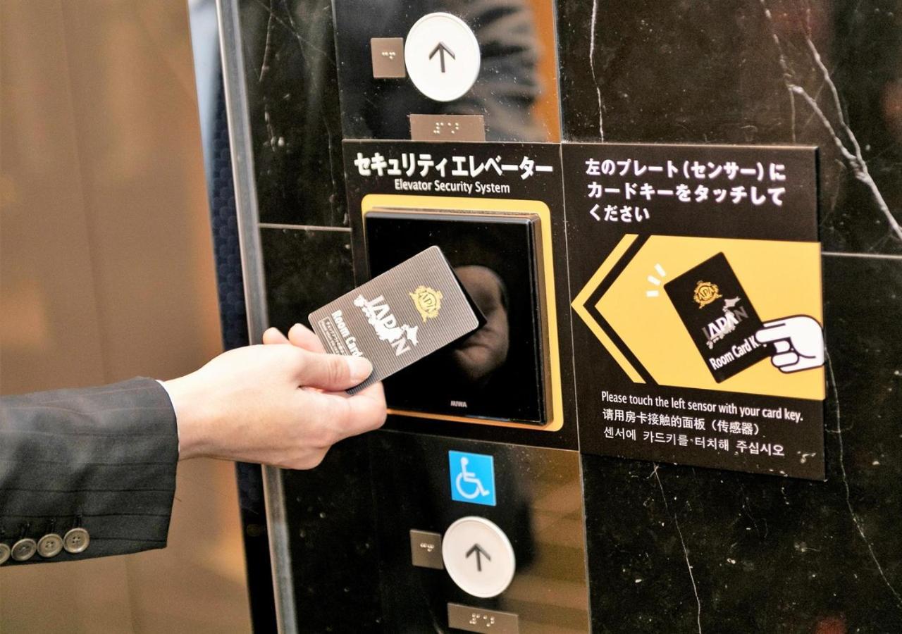 Apa Hotel Ueno Ekimae Токио Екстериор снимка