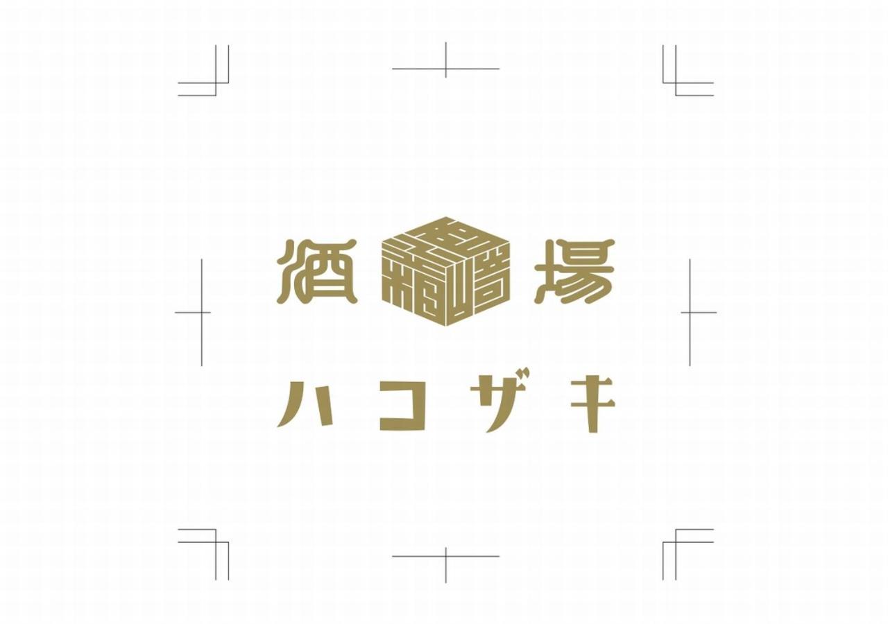 Apa Hotel Ueno Ekimae Токио Екстериор снимка