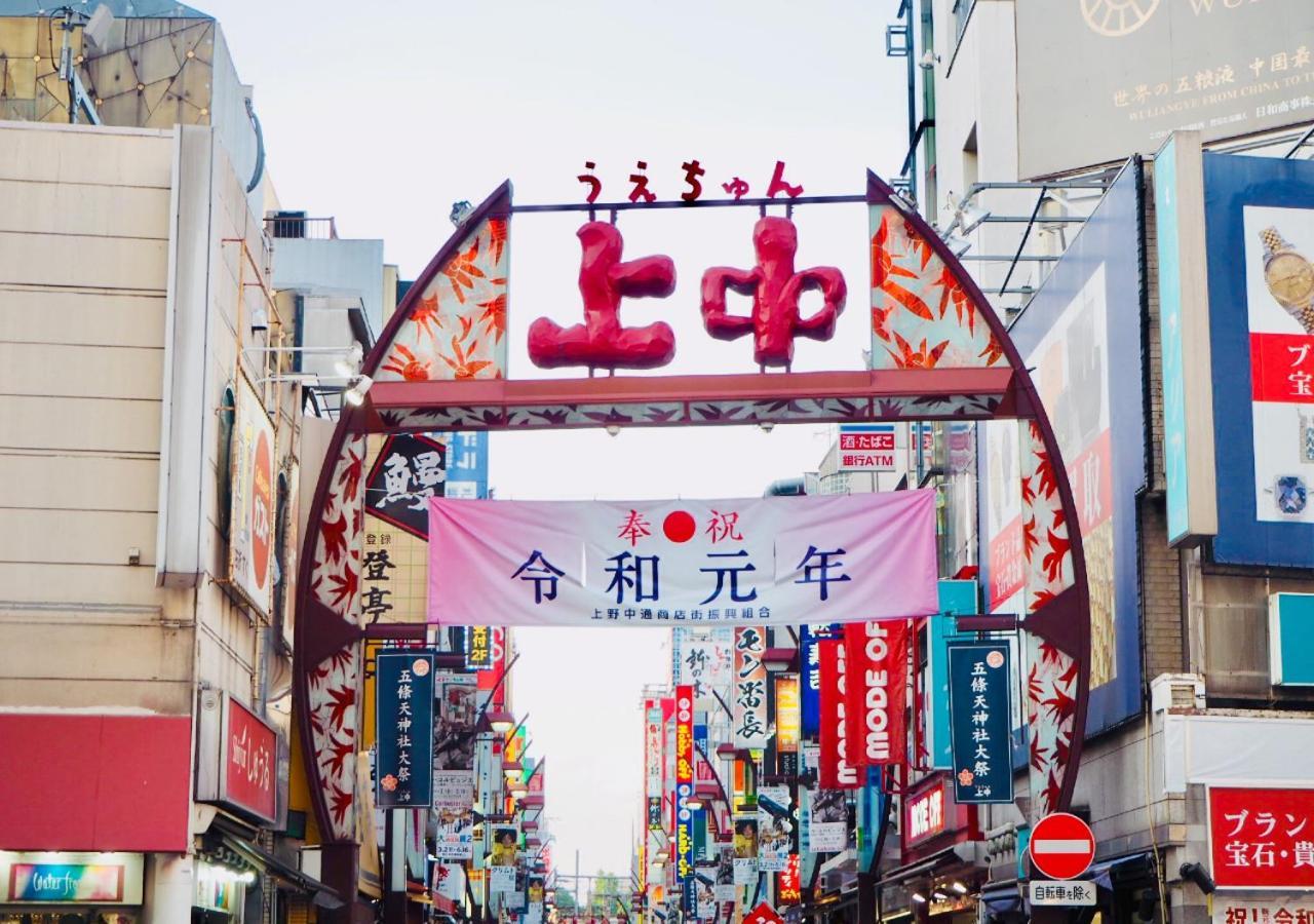 Apa Hotel Ueno Ekimae Токио Екстериор снимка
