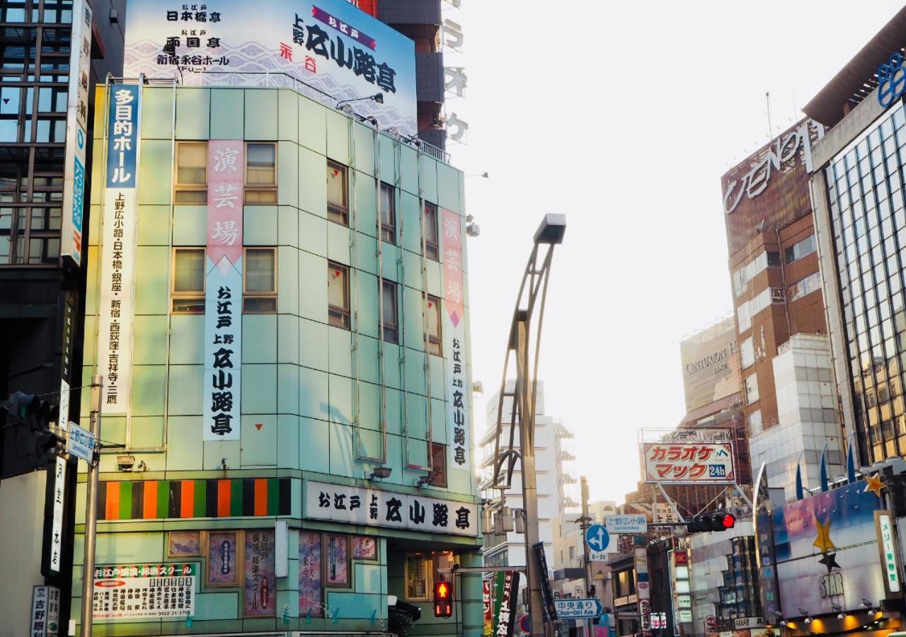 Apa Hotel Ueno Ekimae Токио Екстериор снимка